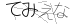 CAPTCHA