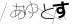 CAPTCHA