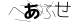 CAPTCHA