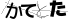 CAPTCHA