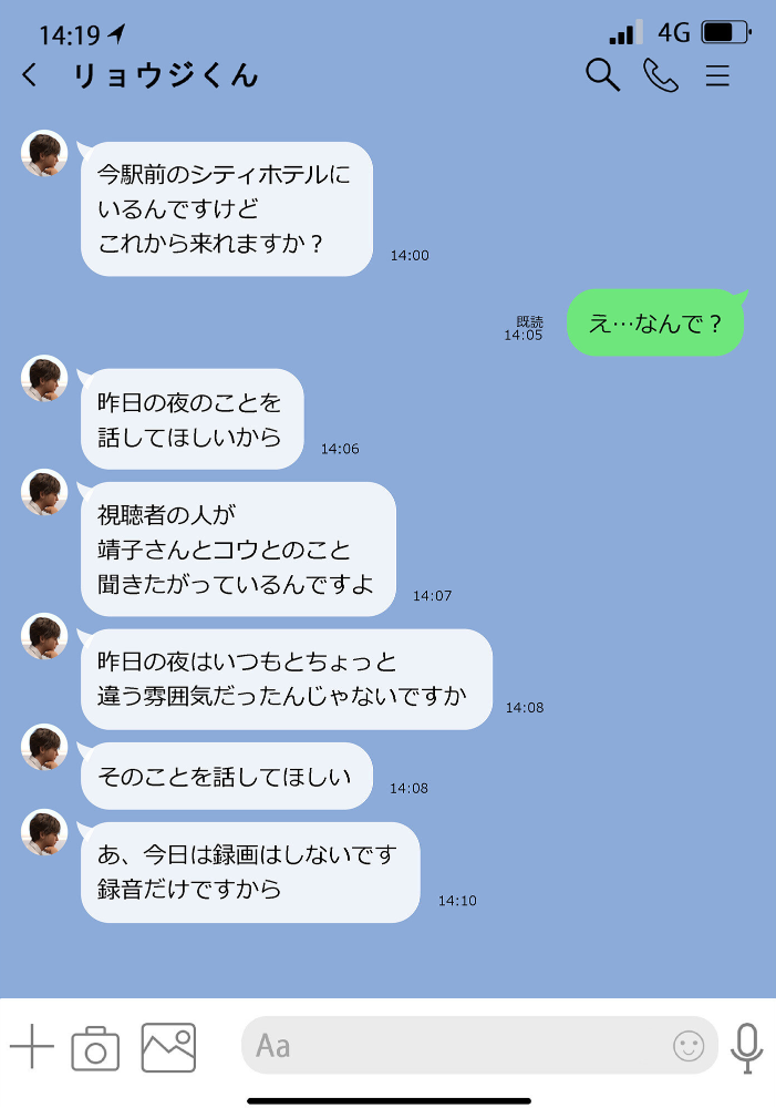 【エロ漫画】 僕の母が巨根でメンタリストの同級生にロックオンされた（4）【18禁】  ヨーグル本舗 サンプル画像