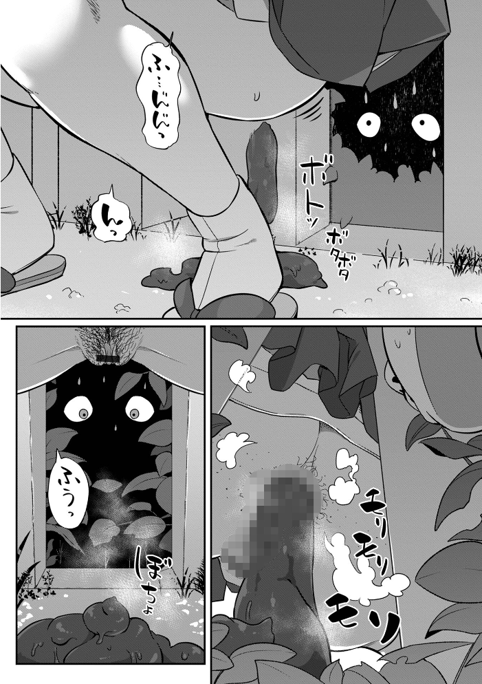 【エロ漫画】 不埒な巫女と覗くおじさん YOSHITORA 一水社編集部 サンプル画像