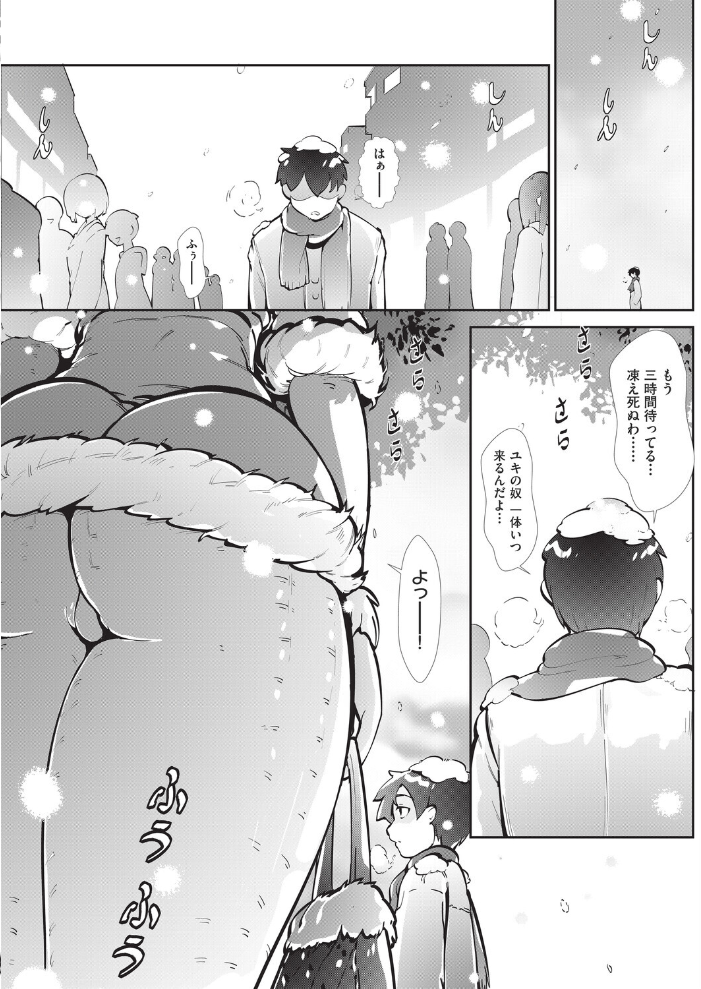 【エロ漫画】 よりもどし  萌尽 サンプル画像