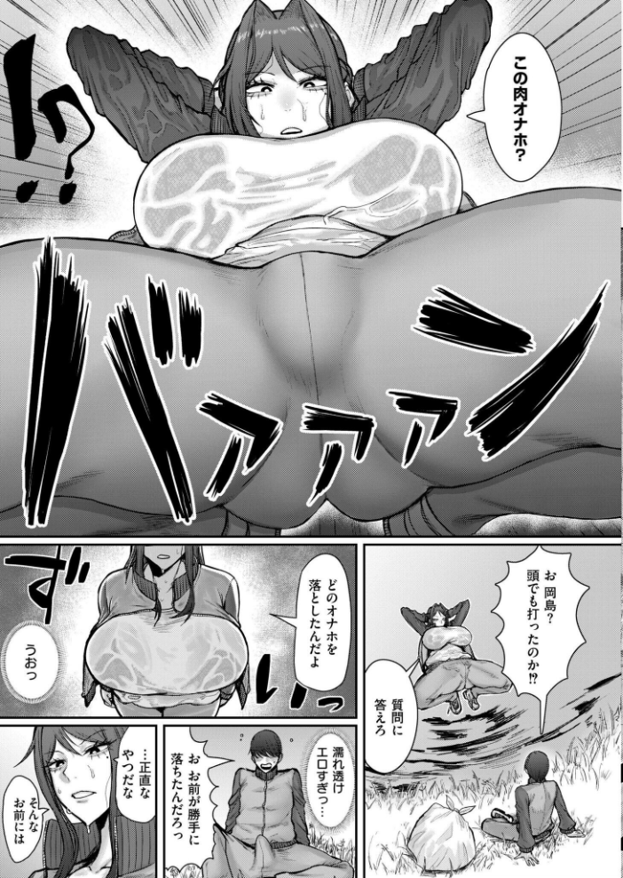 【エロ漫画】 ソクハメエニタイム  深道卵黄 COMIC快艶編集部 サンプル画像