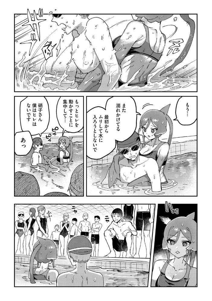 【エロ漫画】 水の中まで追いかけて  Nokiura サンプル画像