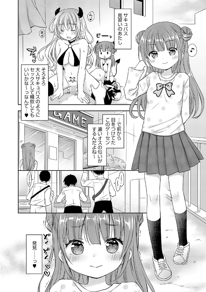 【エロ漫画】 LQ Vol.062  玉乃井ぺろめくり Rico 論倫理ろんり 梅久 猫玄 みかんR 智沢渚優 藤坂リリック 西川康 アズマサワヨシ きお誠児R サンプル画像