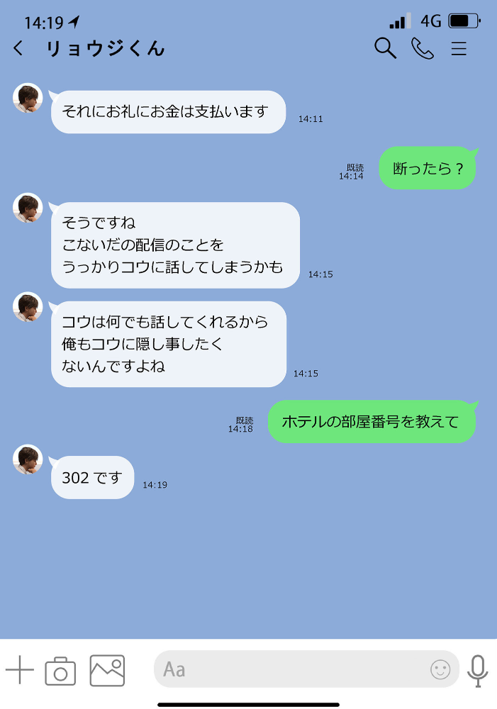 【エロ漫画】 僕の母が巨根でメンタリストの同級生にロックオンされた（4）【18禁】  ヨーグル本舗 サンプル画像