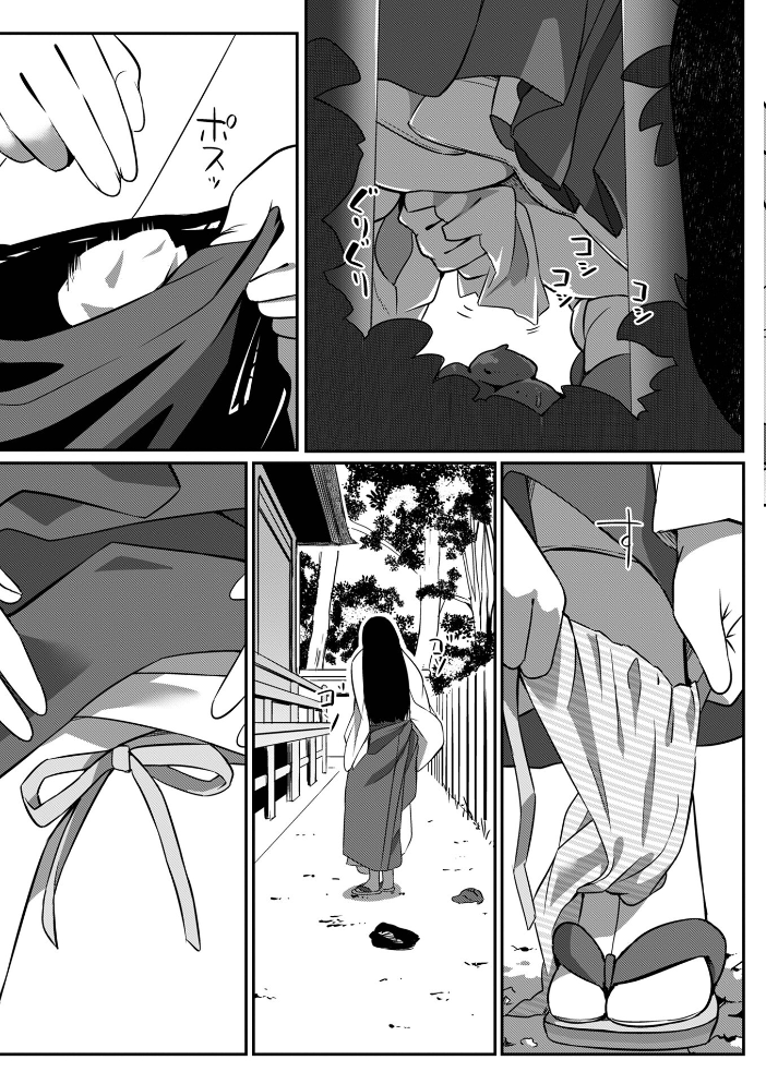 【エロ漫画】 不埒な巫女と覗くおじさん YOSHITORA 一水社編集部 サンプル画像