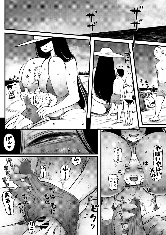 【エロ漫画】 おらが真夏の八尺サマ 河田ひより サンプル画像