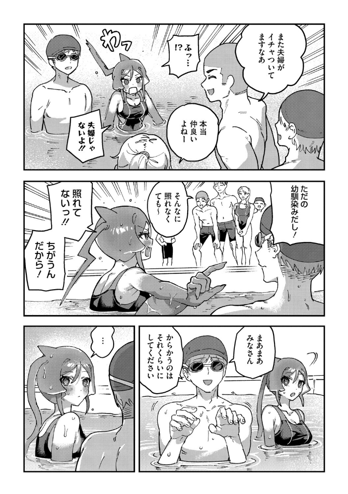 【エロ漫画】 水の中まで追いかけて  Nokiura サンプル画像
