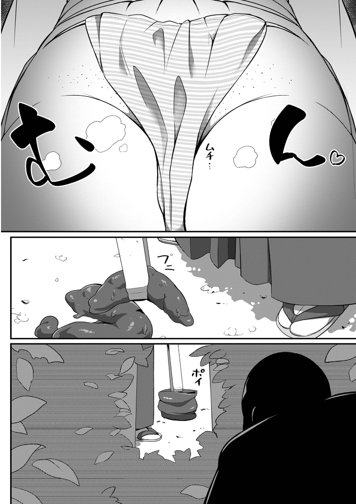 【エロ漫画】 不埒な巫女と覗くおじさん YOSHITORA 一水社編集部 サンプル画像