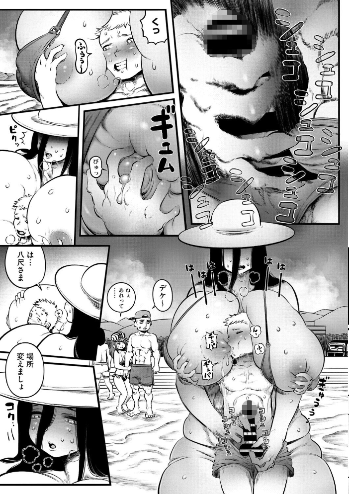 【エロ漫画】 おらが真夏の八尺サマ 河田ひより サンプル画像