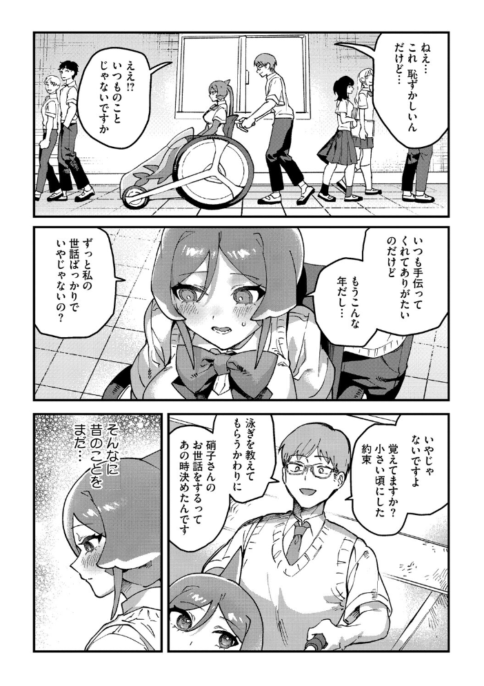 【エロ漫画】 水の中まで追いかけて  Nokiura サンプル画像