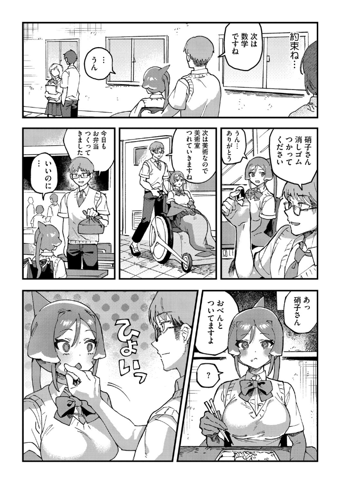 【エロ漫画】 水の中まで追いかけて  Nokiura サンプル画像
