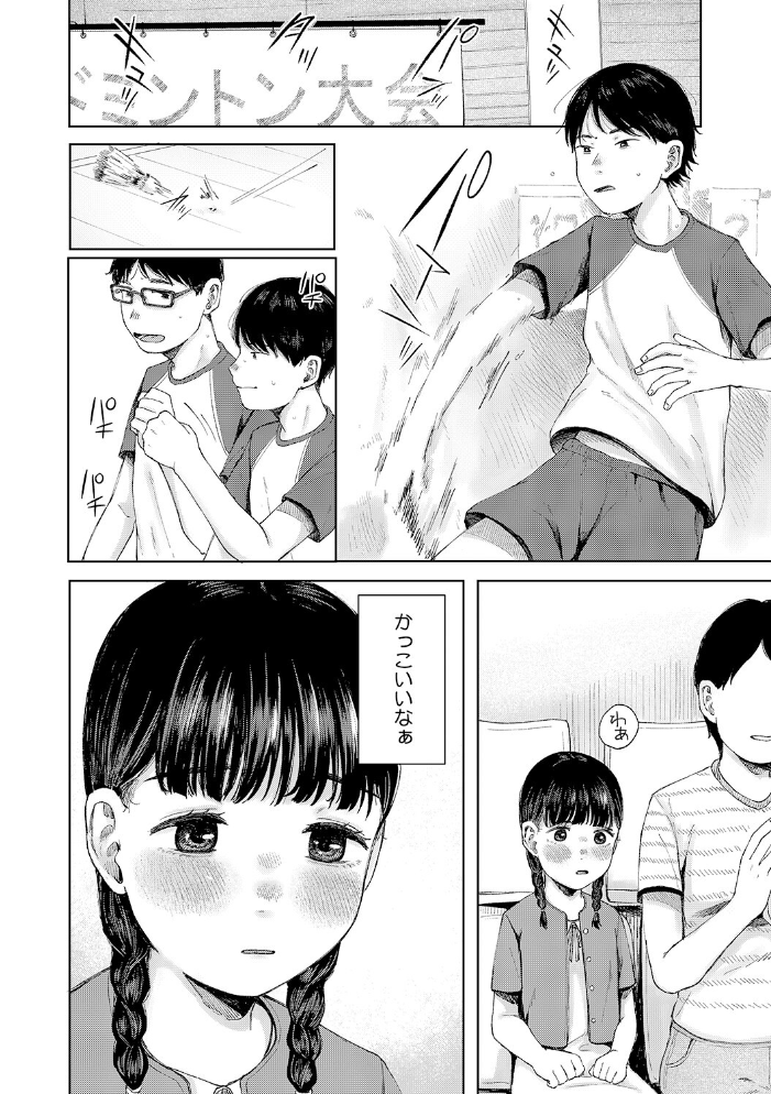 【エロ漫画】 LQ Vol.062  玉乃井ぺろめくり Rico 論倫理ろんり 梅久 猫玄 みかんR 智沢渚優 藤坂リリック 西川康 アズマサワヨシ きお誠児R サンプル画像