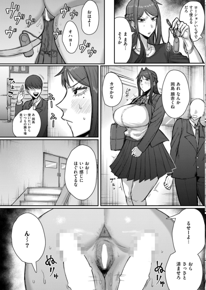 【エロ漫画】 ソクハメエニタイム  深道卵黄 COMIC快艶編集部 サンプル画像