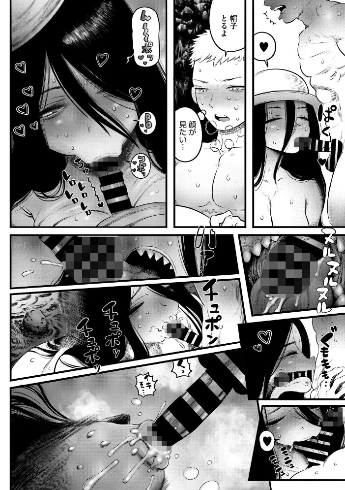 【エロ漫画】 おらが真夏の八尺サマ 河田ひより サンプル画像