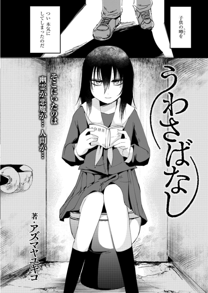 【エロ漫画】 コミックカイエン（快艶） VOL.29   木戸番 サンプル画像