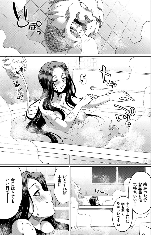 【エロ漫画】 フタナリ×令嬢×大乱交【1話立ち読み付き】 月下カグヤ MUJIN編集部 サンプル画像