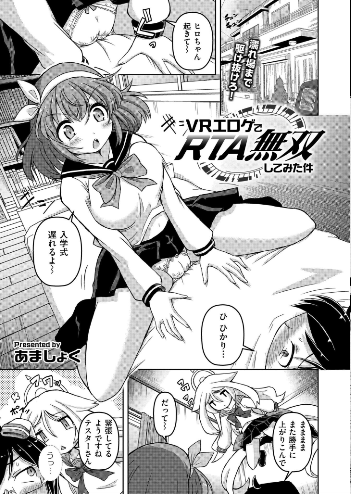 【エロ漫画】 コミックカイエン（快艶） VOL.29   木戸番 サンプル画像