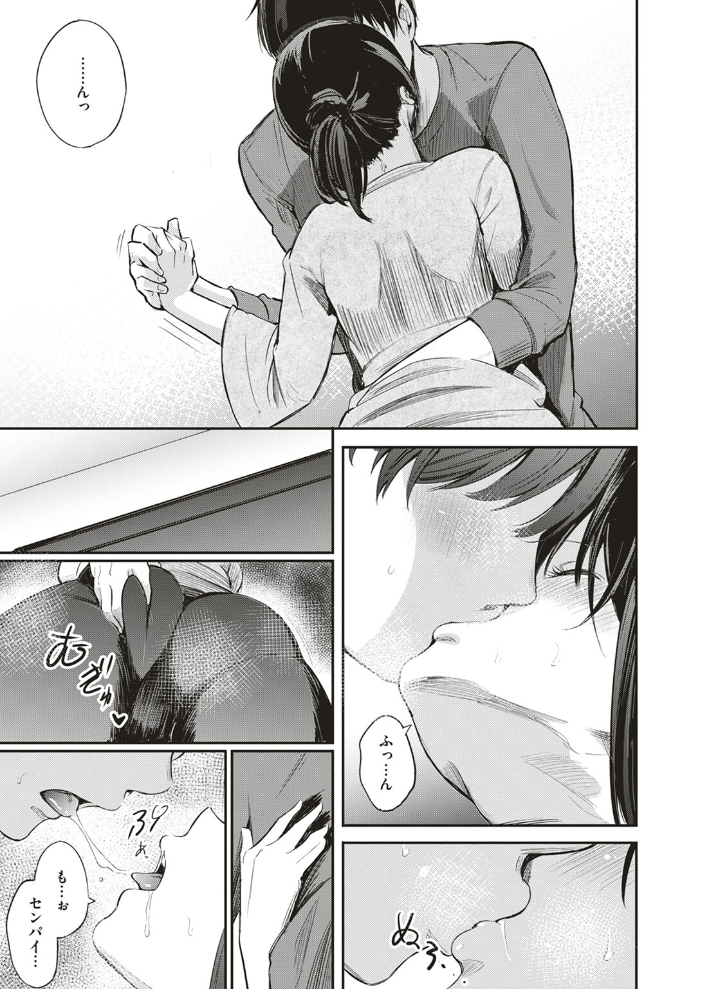 【エロ漫画】 キャンパスライフ さんじゅうろう サンプル画像