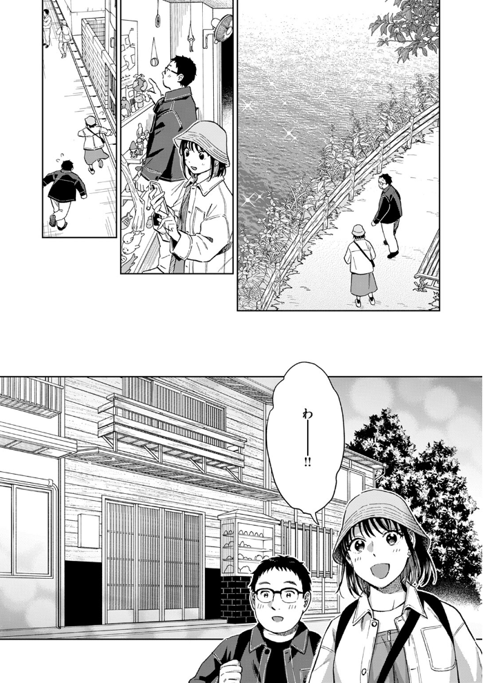 【エロ漫画】 COMIC失楽天 2025年11月号  orico どらのやま 変熊 太平さんせっと 田スケ もんちゃんrev3 バルバル2号 サンプル画像