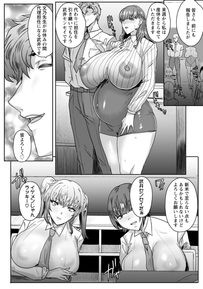 【エロ漫画】 千夜子の秘密 秋草ぺぺろん サンプル画像