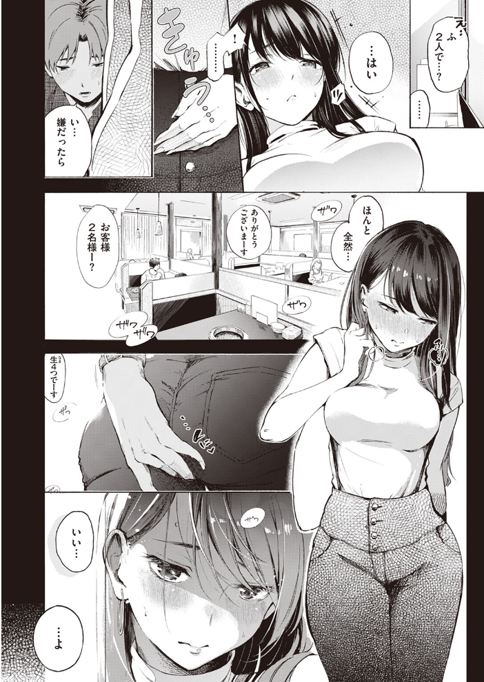【エロ漫画】 IN FACT さんじゅうろう サンプル画像