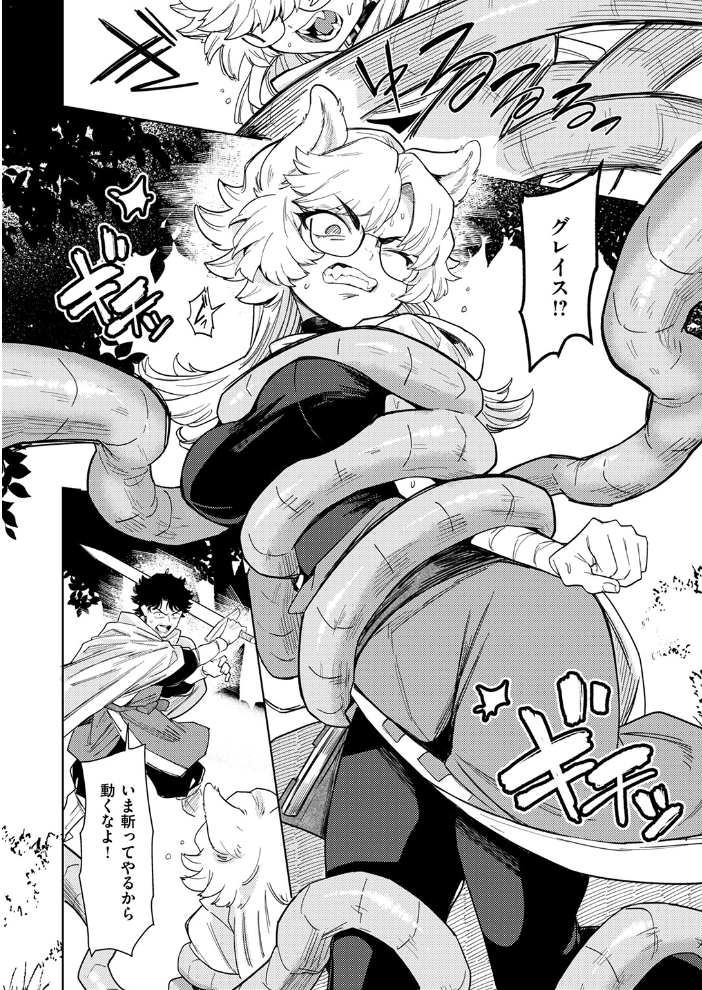 【エロ漫画】 ケダモノたちは森の中 かに村えびお サンプル画像