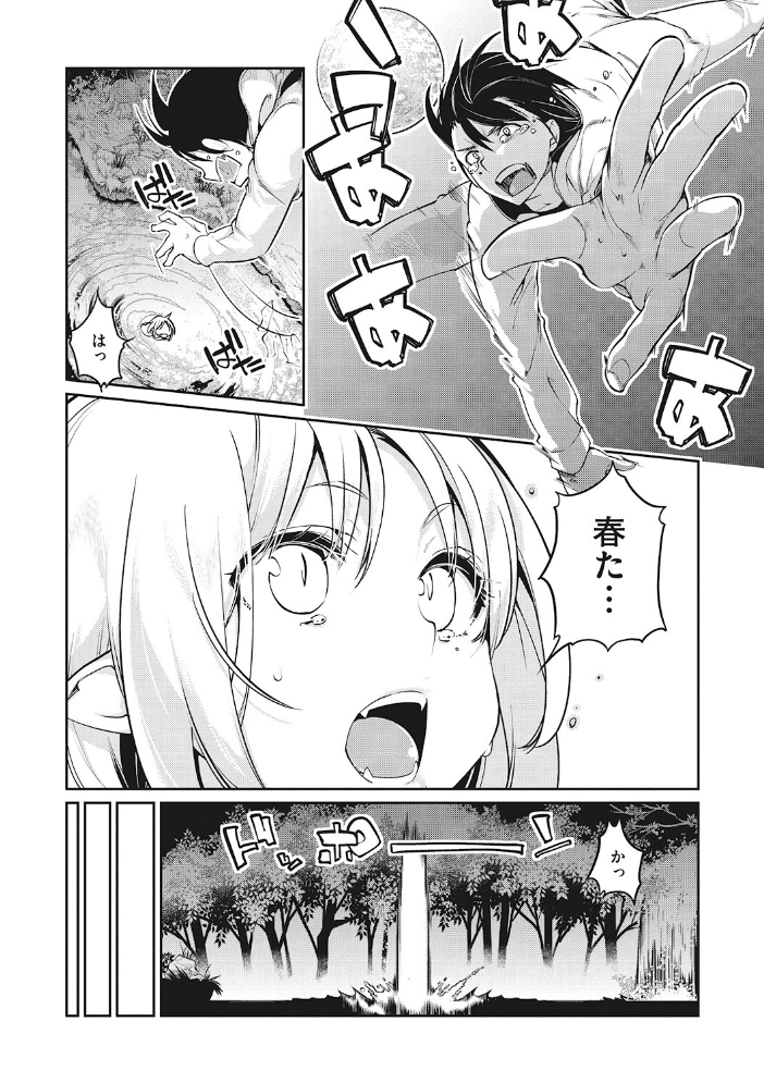 【エロ漫画】 LQ Vol.062  玉乃井ぺろめくり Rico 論倫理ろんり 梅久 猫玄 みかんR 智沢渚優 藤坂リリック 西川康 アズマサワヨシ きお誠児R サンプル画像
