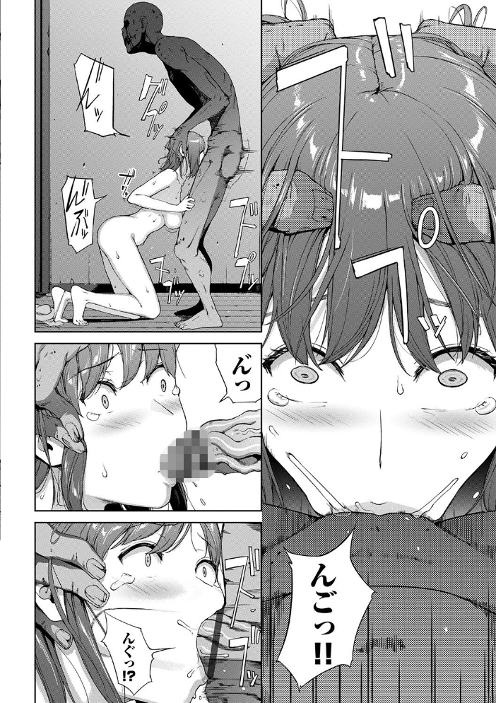 【エロ漫画】 閲覧不能【通常版】【FANZA限定版】 岩崎ユウキ コミックバベル編集部 サンプル画像