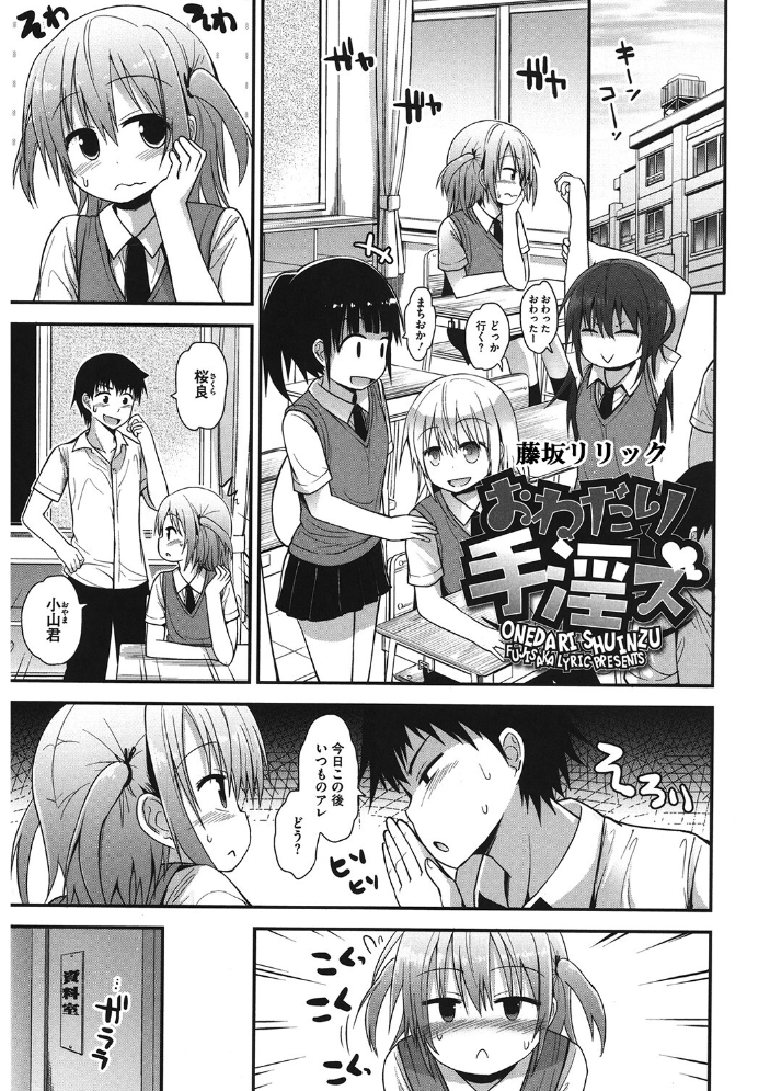 【エロ漫画】 LQ Vol.062  玉乃井ぺろめくり Rico 論倫理ろんり 梅久 猫玄 みかんR 智沢渚優 藤坂リリック 西川康 アズマサワヨシ きお誠児R サンプル画像