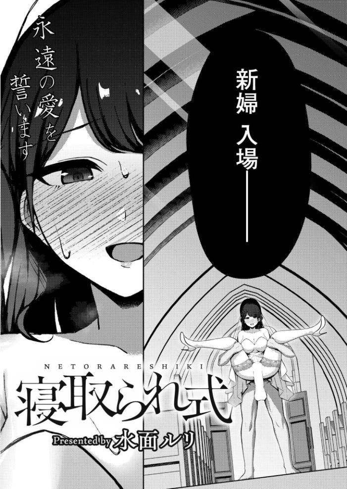 【エロ漫画】 コミックカイエン（快艶） VOL.29   木戸番 サンプル画像