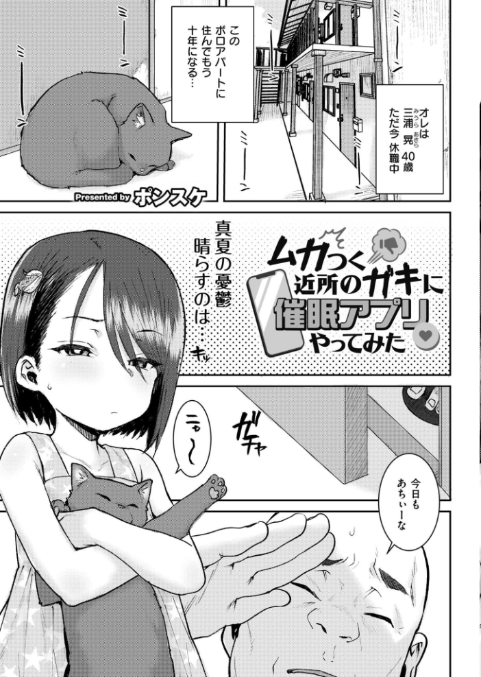 【エロ漫画】 コミックカイエン（快艶） VOL.29   木戸番 サンプル画像