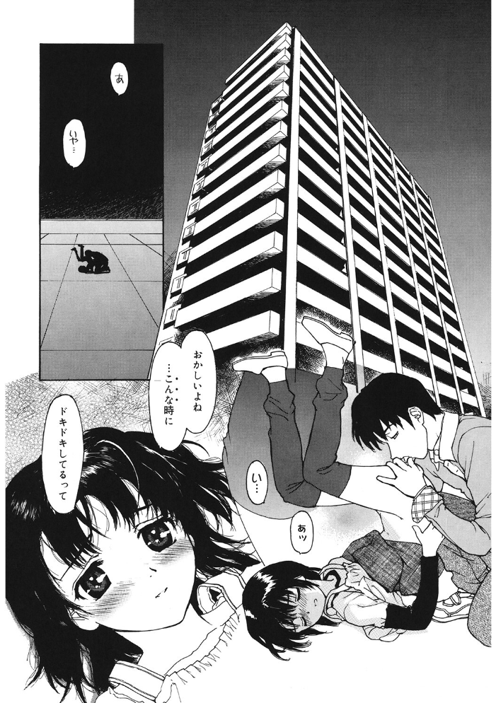 【エロ漫画】 LQ Vol.062  玉乃井ぺろめくり Rico 論倫理ろんり 梅久 猫玄 みかんR 智沢渚優 藤坂リリック 西川康 アズマサワヨシ きお誠児R サンプル画像