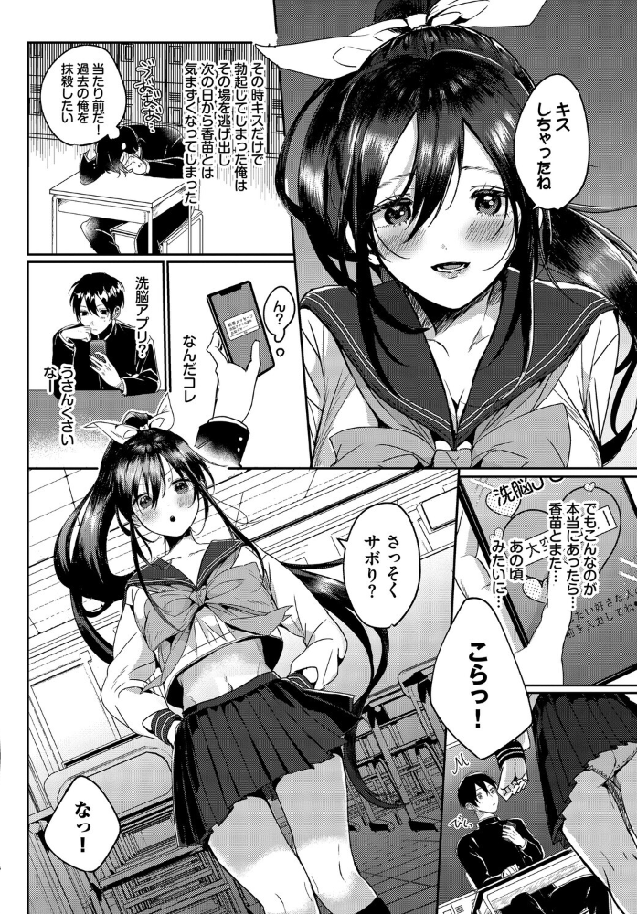 【エロ漫画】 COMIC BAVEL SPECIAL COLLECTION(コミックバベル スペシャルコレクション)VOL75 そら豆さん 花兄けい 櫻井マキ 牛タン コミックバベル編集部 オジョウ サンプル画像
