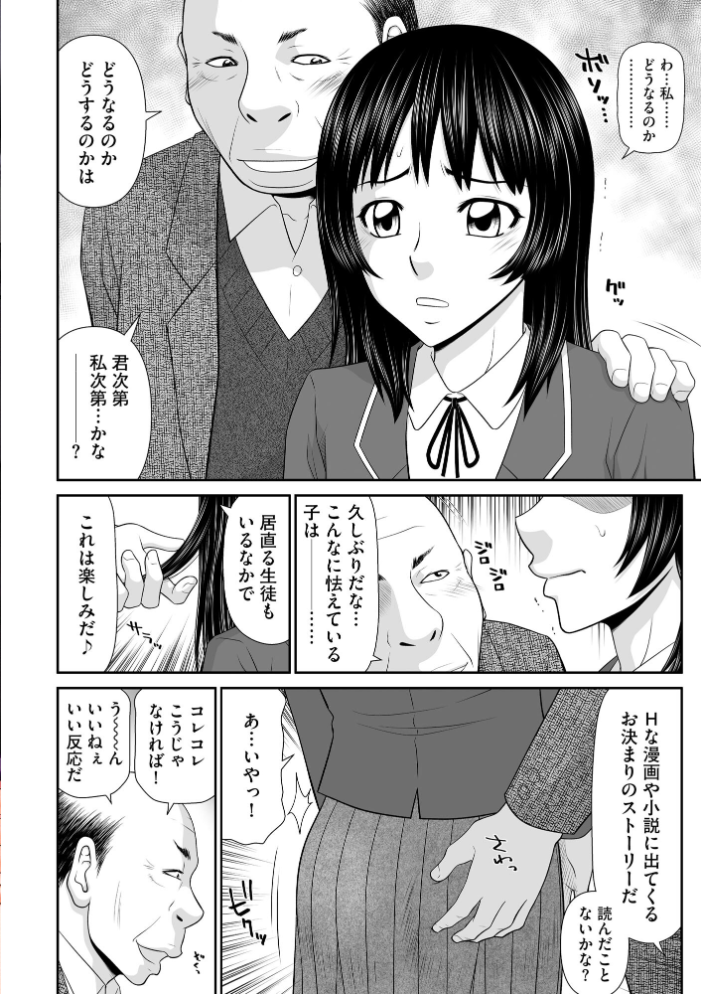 【エロ漫画】 サイベリアplus Vol.42  みさんが ずっと前からだるい。 山瀬ゼン 須影 らーかいらむ 伊駒一平 OUMA ぎヴちょこ あ〜こ 有葉米太 ダル・ゾデサデハーイ 紗々見こと サンプル画像