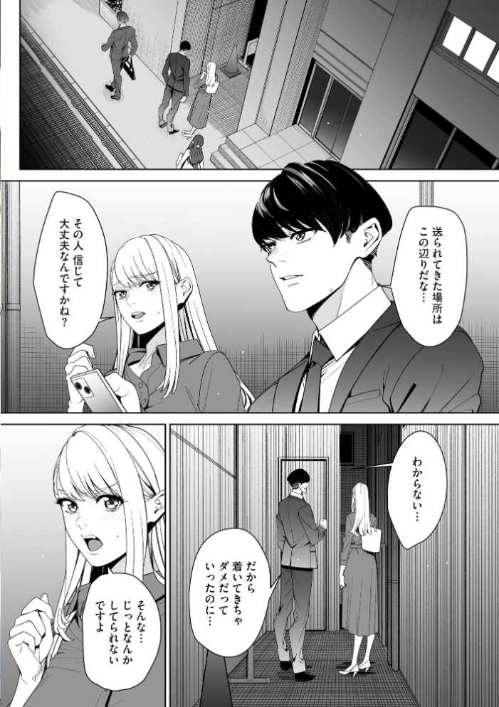 【エロ漫画】 サイベリアplus Vol.42  みさんが ずっと前からだるい。 山瀬ゼン 須影 らーかいらむ 伊駒一平 OUMA ぎヴちょこ あ〜こ 有葉米太 ダル・ゾデサデハーイ 紗々見こと サンプル画像