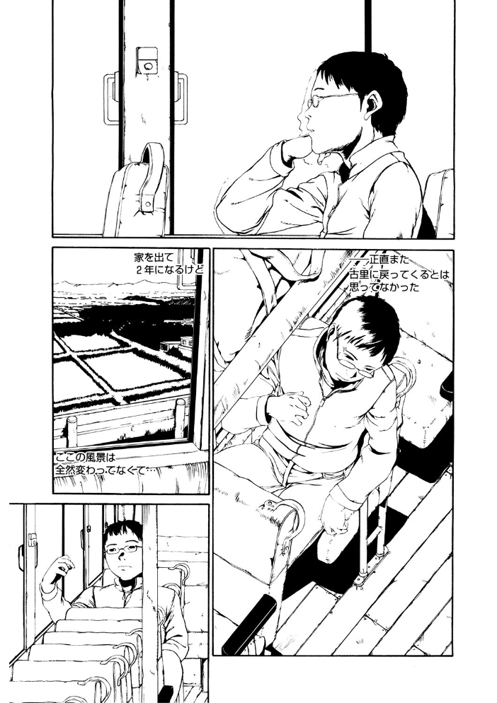 【エロ漫画】 LQ Vol.062  玉乃井ぺろめくり Rico 論倫理ろんり 梅久 猫玄 みかんR 智沢渚優 藤坂リリック 西川康 アズマサワヨシ きお誠児R サンプル画像