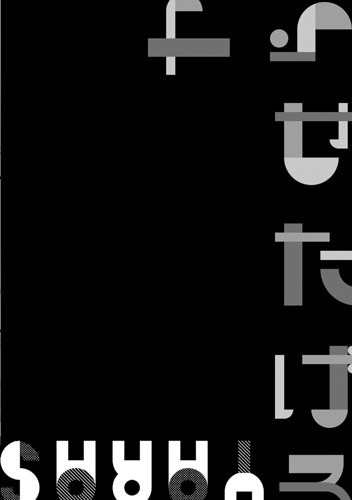 【エロ漫画】 ヤらせたげるっ!【デジタル特装版】 ラマンダ サンプル画像