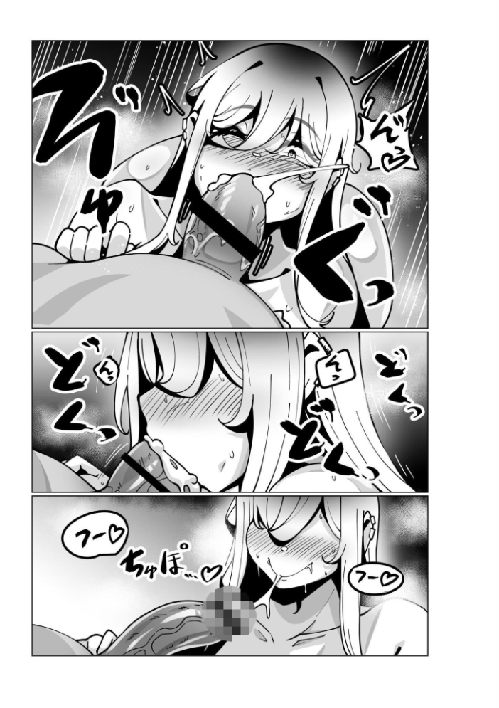 【エロ漫画】 極・乳詰。 コノシゲ COMIC快艶編集部 サンプル画像