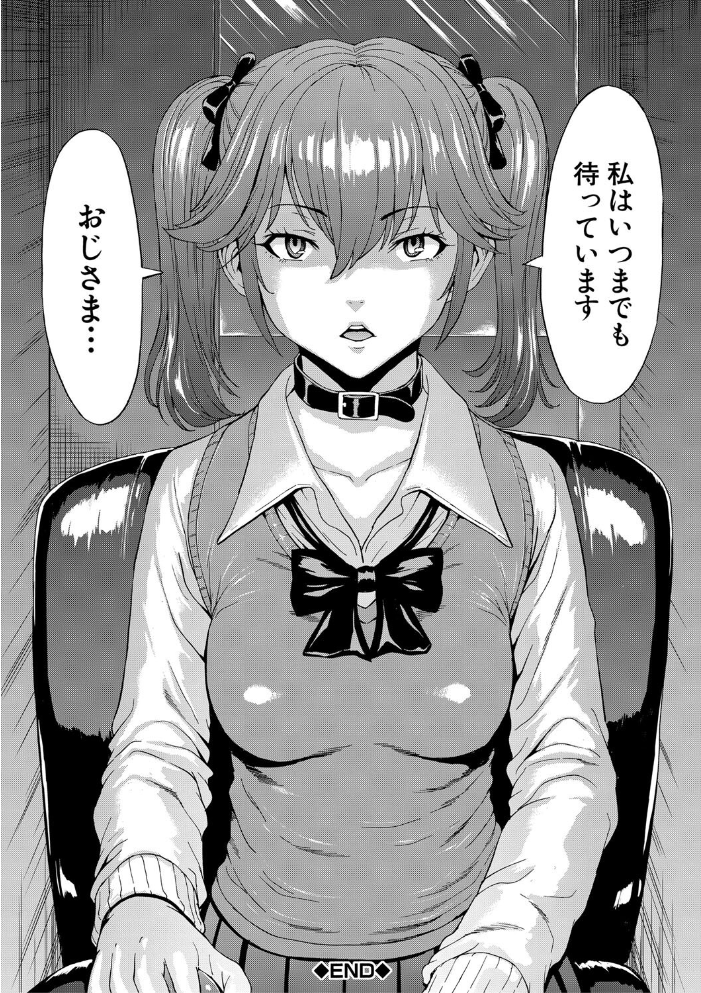 【エロ漫画】 変態たち【試し読み付き】 墓場 MUJIN編集部 サンプル画像