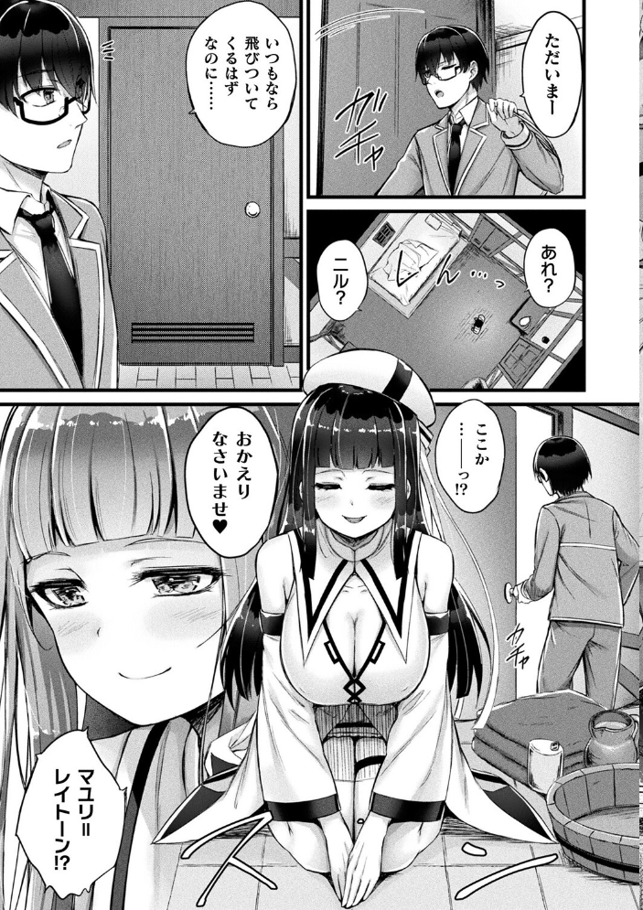 【エロ漫画】 他者変身のゴーレムガール【キャラクターデザイン設定集つき電子書籍限定版】  内藤キララ サンプル画像
