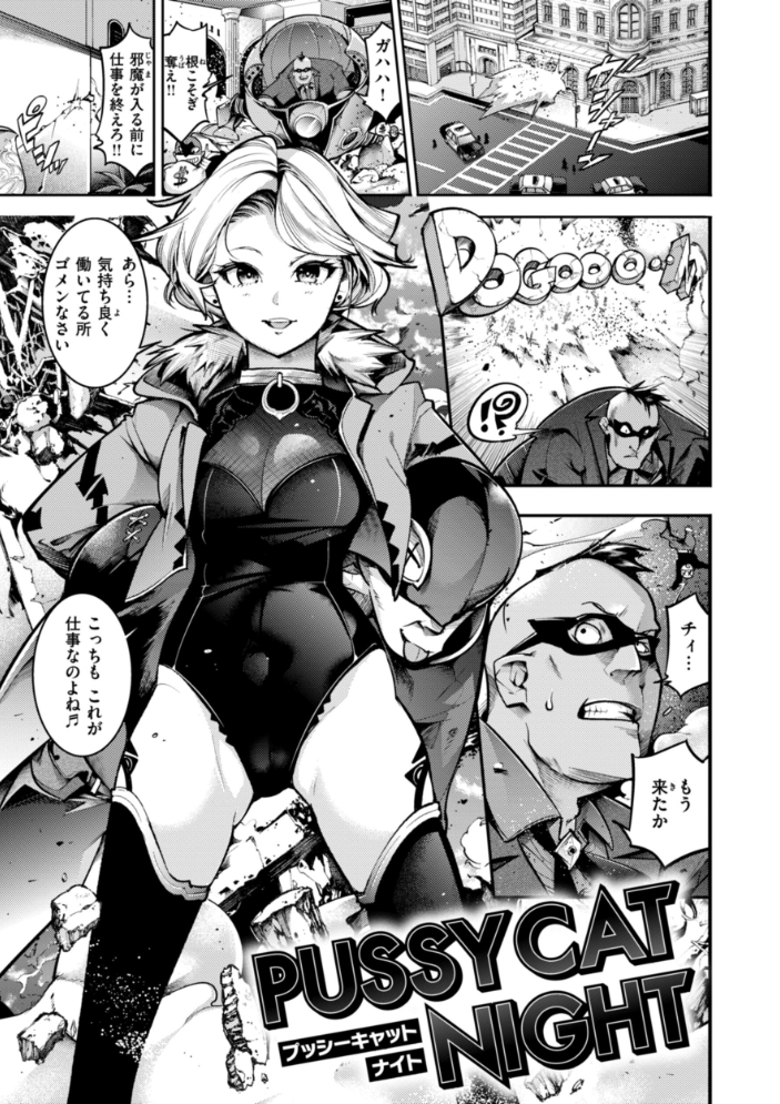 【エロ漫画】 ピュア・パラディーソ  SAVAN サンプル画像