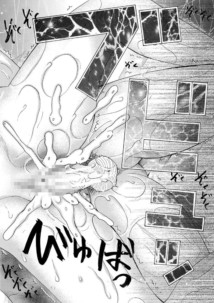 【エロ漫画】 私ならいいよ、挿入れても【1話試し読み付き】  星憑ネオン。 MUJIN編集部 サンプル画像