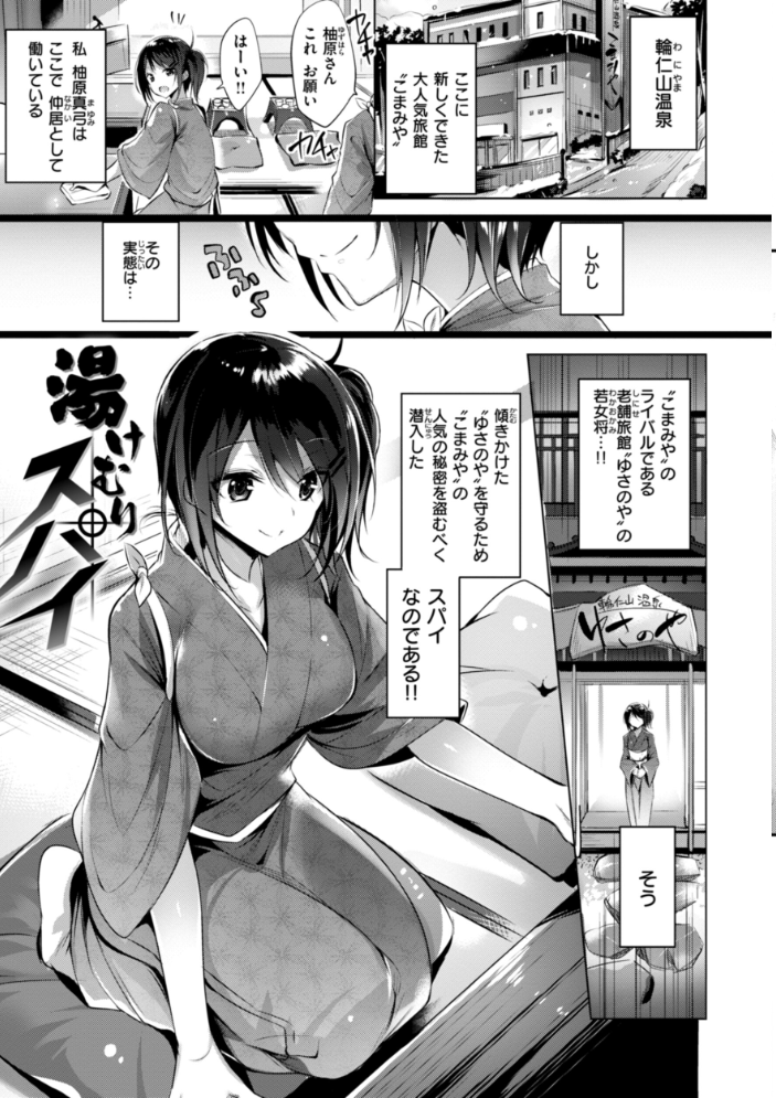 【エロ漫画】 kakao Early Days kakao サンプル画像