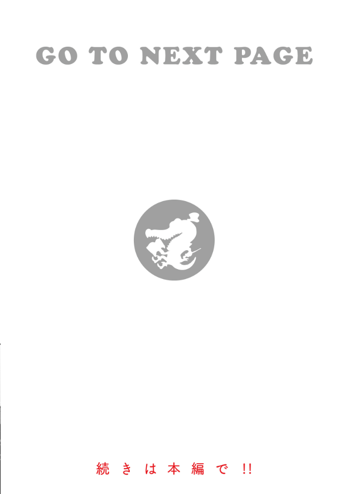 【エロ漫画】 kakao Early Days kakao サンプル画像