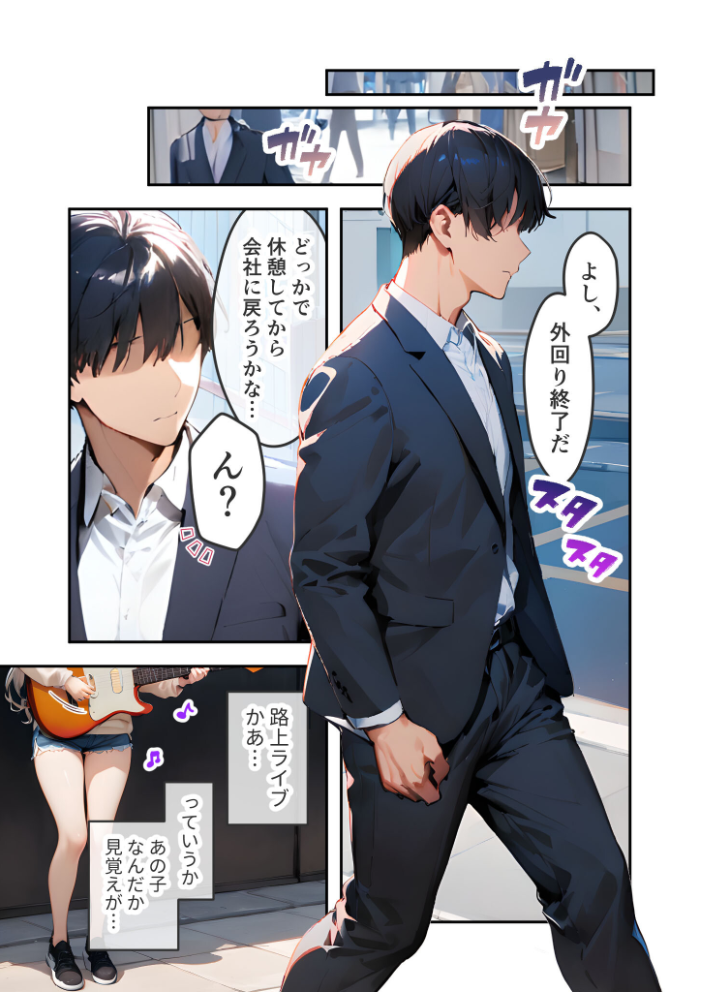 【エロ漫画】 VIP限定 SEXバーへようこそ(8) モザイク版 ラビットフット サンプル画像