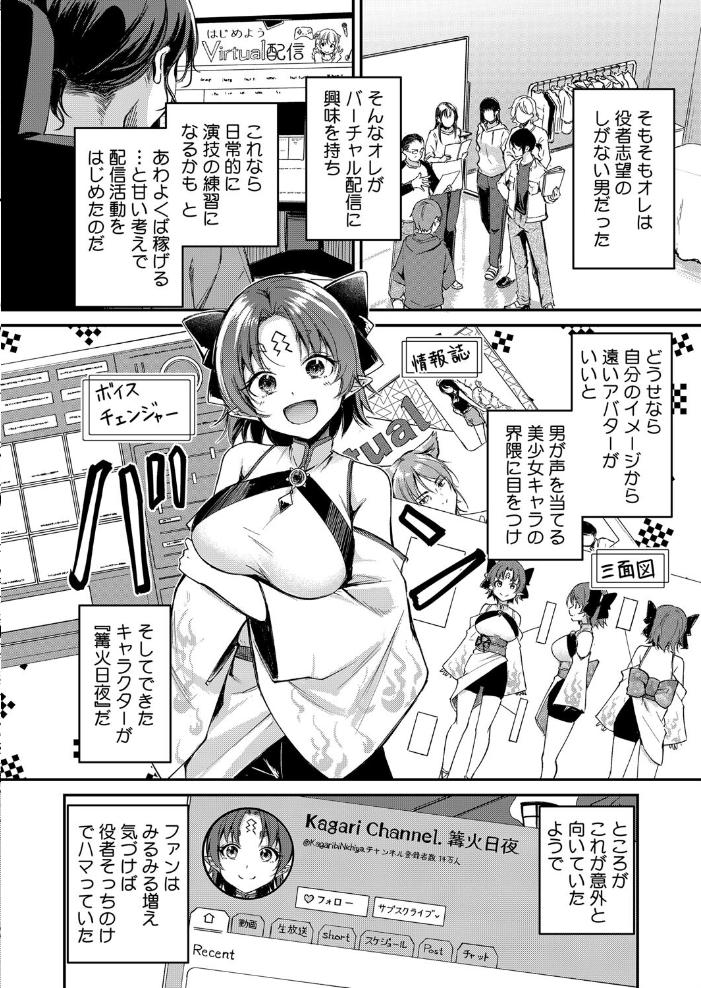 【エロ漫画】 がいにょないだん れぐでく サンプル画像