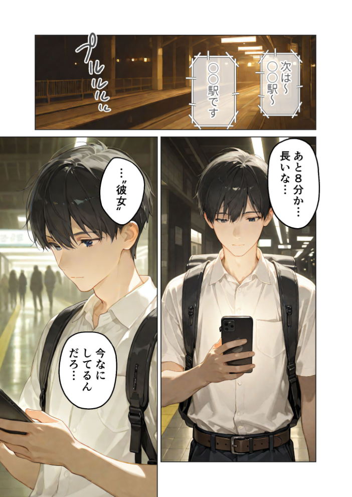 【エロ漫画】 月の女神は僕だけに微笑む 第3話 〜月影の落ちる海で寄り添う僕らの鼓動 モザイク版 ラビットフット サンプル画像